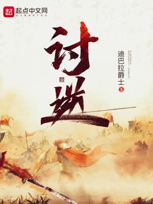 长安之上(讨逆)